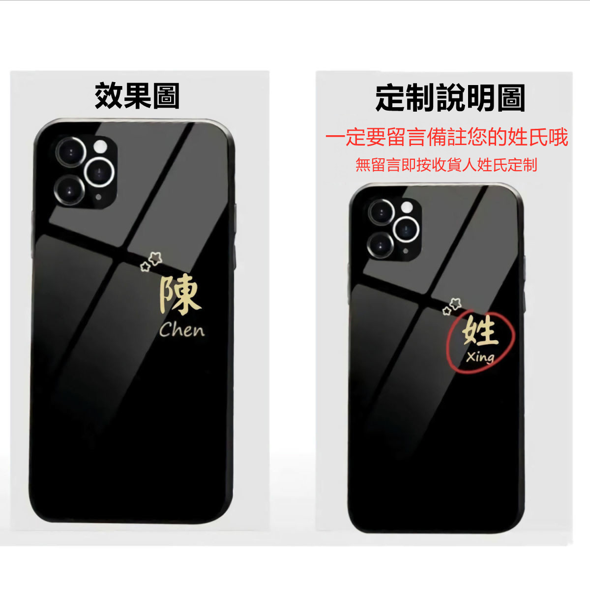 【DIY·姓氏定制手机壳】2025液态玻璃防摔客制版iPhone手机壳【型号齐全 下单请备注型号+姓氏】